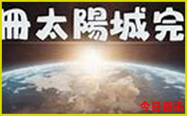 北海道旅游攻略自由行